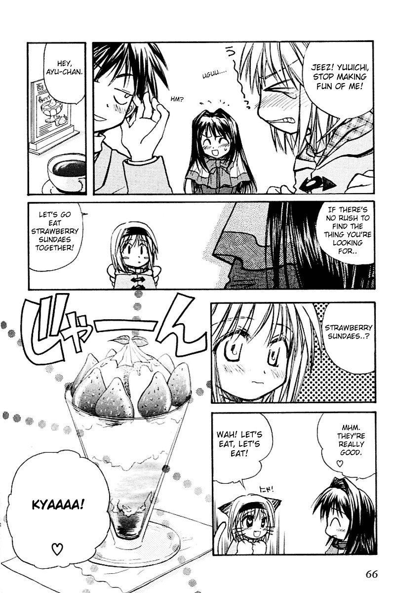 Kanon (Morishima Petit) Chapter 1 #32