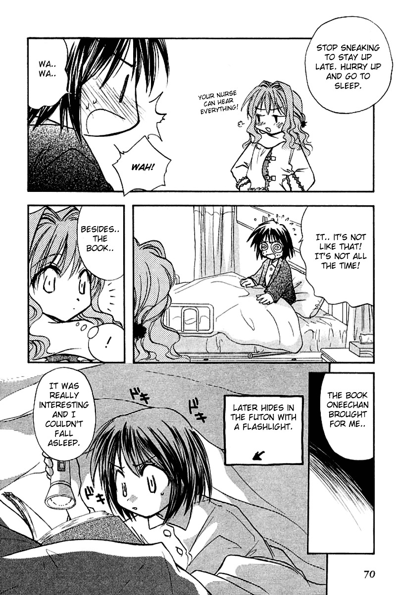 Kanon (Morishima Petit) Chapter 1 #36