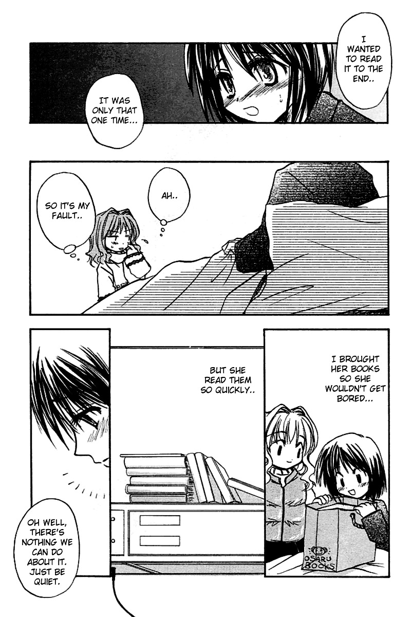 Kanon (Morishima Petit) Chapter 1 #37