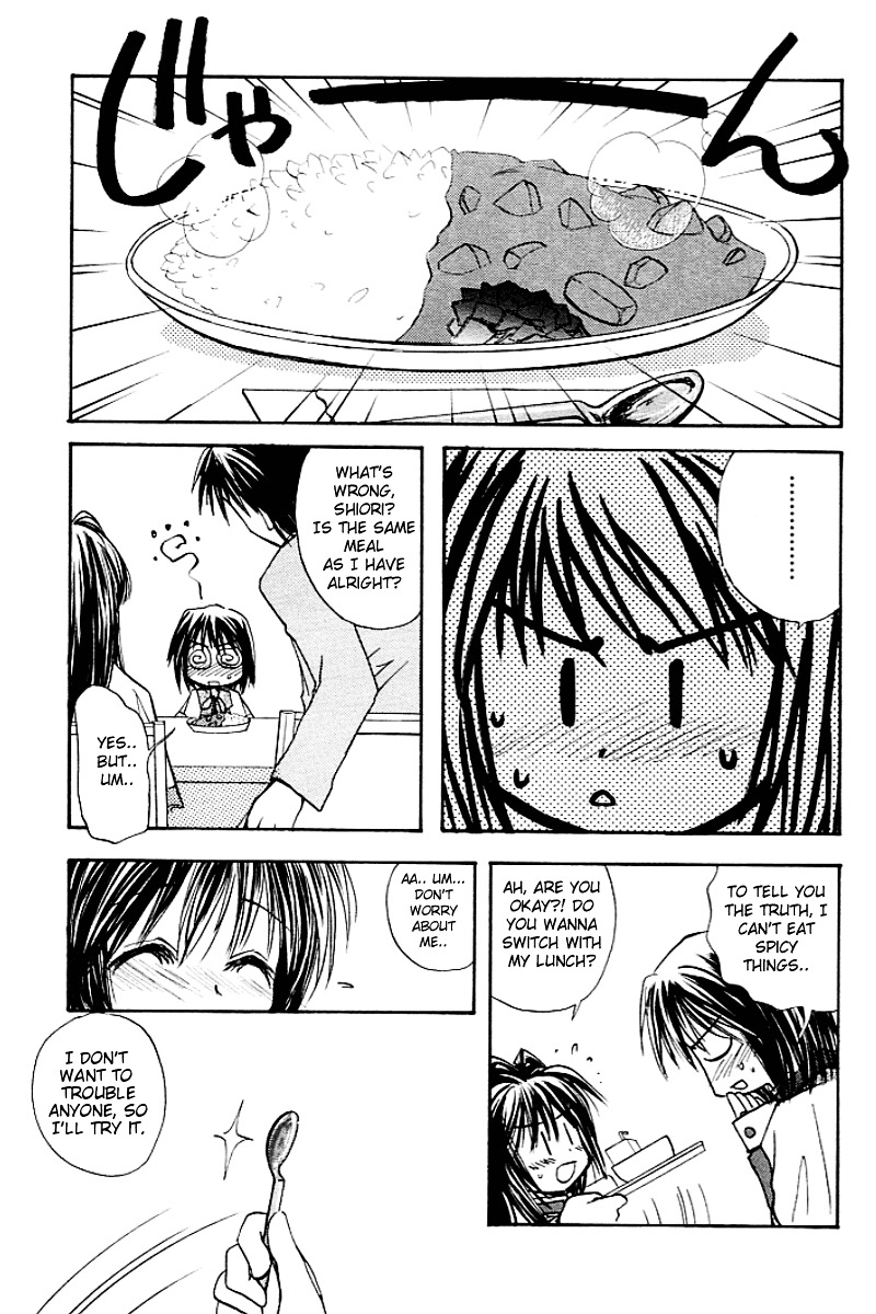 Kanon (Morishima Petit) Chapter 1 #51