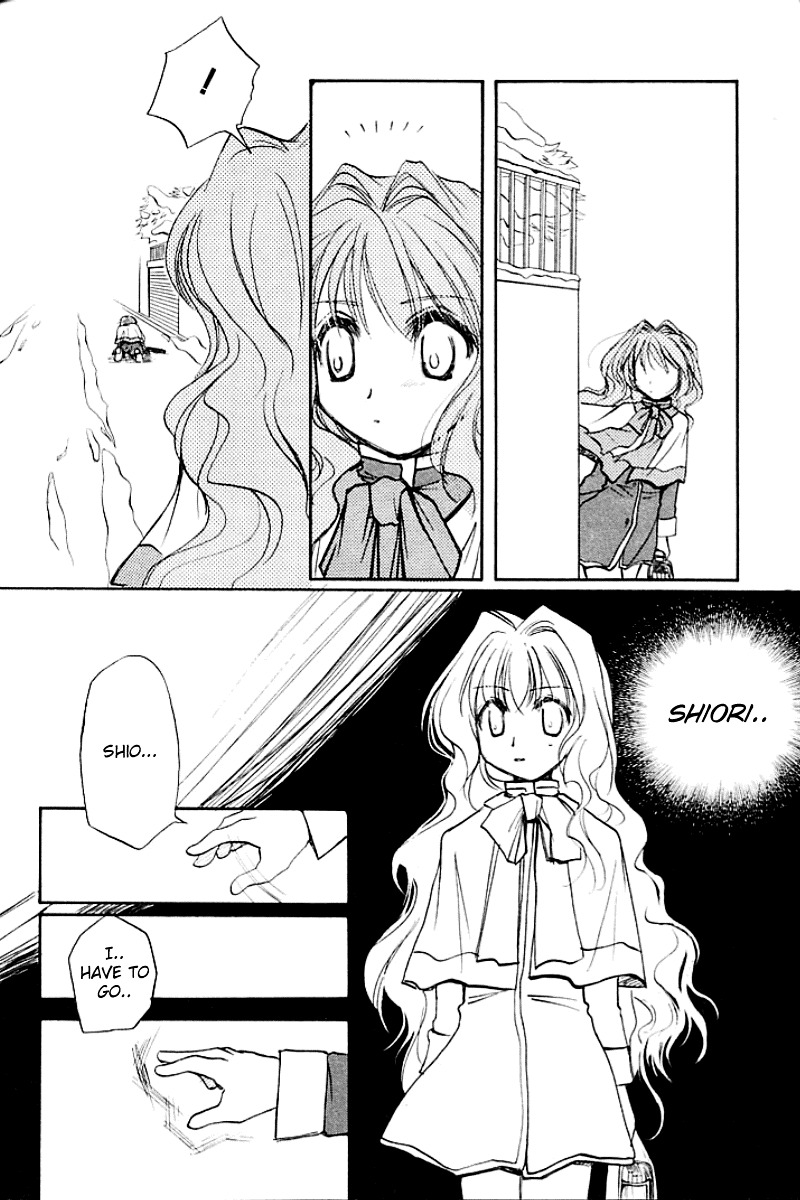 Kanon (Morishima Petit) Chapter 1 #58