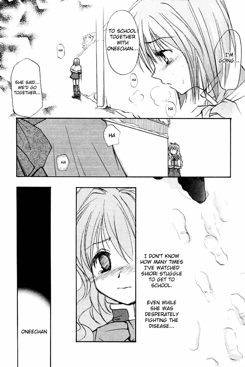 Kanon (Morishima Petit) Chapter 1 #59