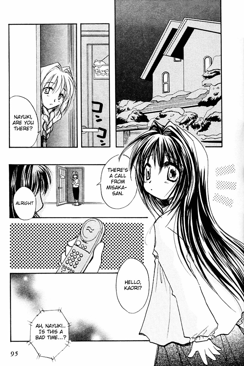 Kanon (Morishima Petit) Chapter 1 #61