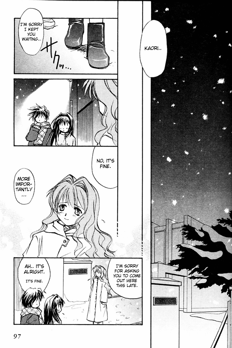 Kanon (Morishima Petit) Chapter 1 #63