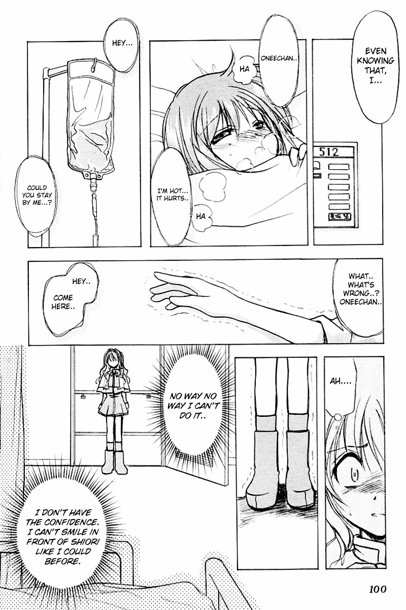 Kanon (Morishima Petit) Chapter 1 #66