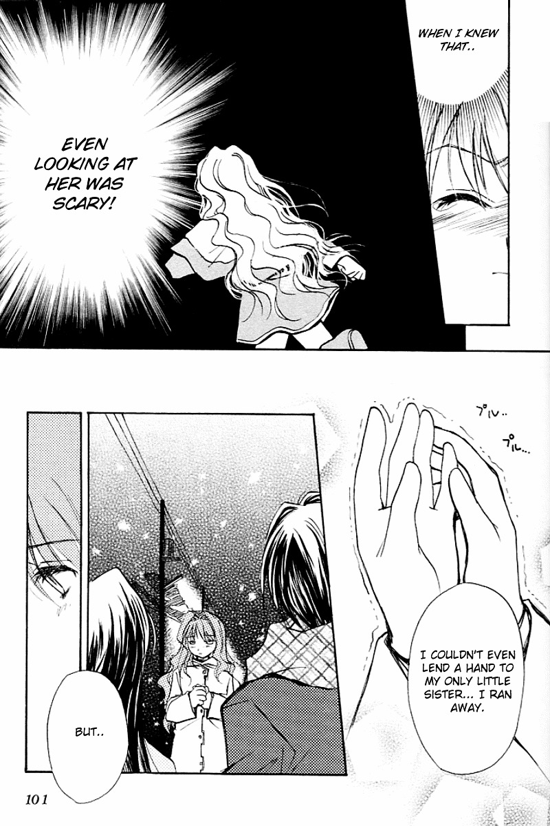 Kanon (Morishima Petit) Chapter 1 #67