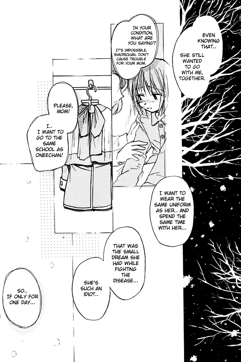 Kanon (Morishima Petit) Chapter 1 #68