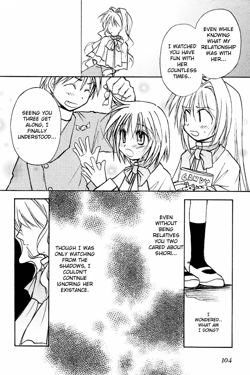 Kanon (Morishima Petit) Chapter 1 #70