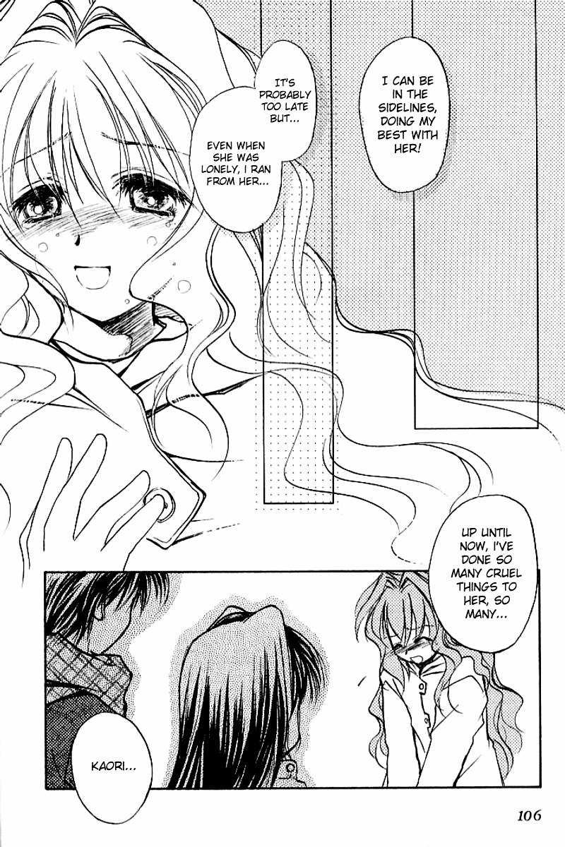 Kanon (Morishima Petit) Chapter 1 #72