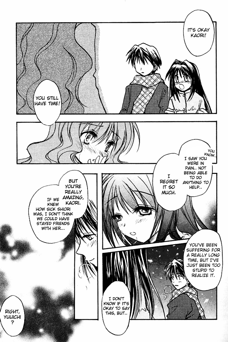 Kanon (Morishima Petit) Chapter 1 #73