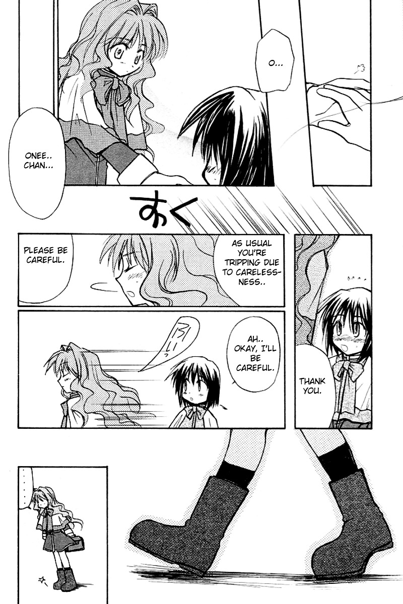 Kanon (Morishima Petit) Chapter 1 #76