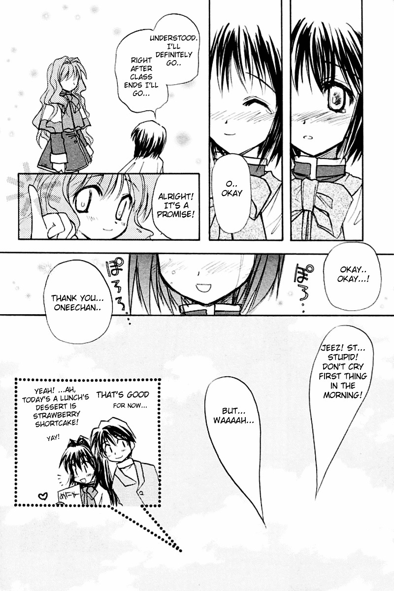 Kanon (Morishima Petit) Chapter 1 #78