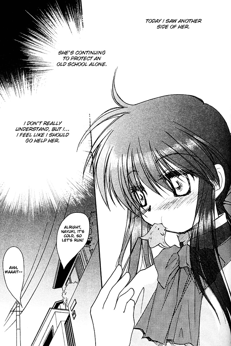 Kanon (Morishima Petit) Chapter 3 #27