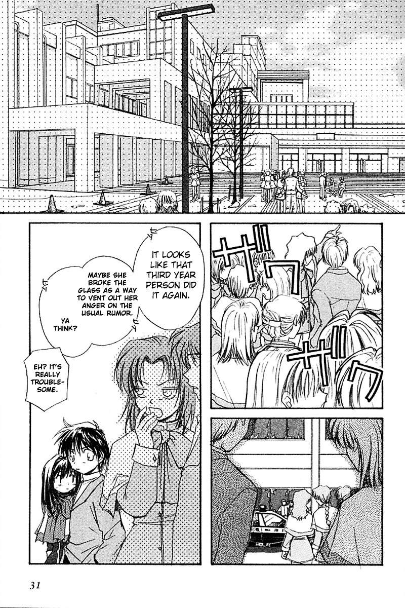 Kanon (Morishima Petit) Chapter 3 #31