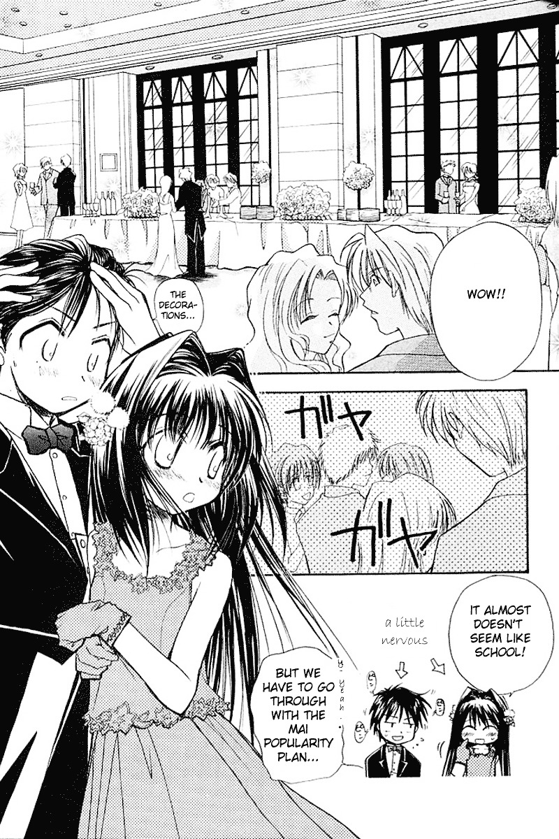 Kanon (Morishima Petit) Chapter 3 #49