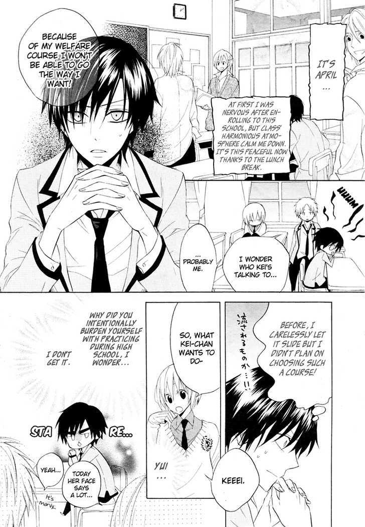 Houou Gakuen Misoragumi Chapter 9 #4