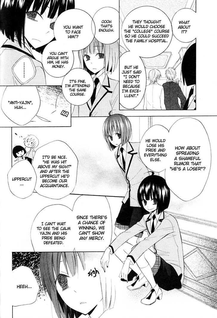 Houou Gakuen Misoragumi Chapter 9 #12