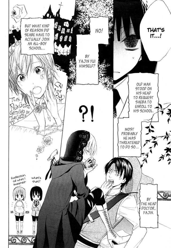 Houou Gakuen Misoragumi Chapter 9 #14