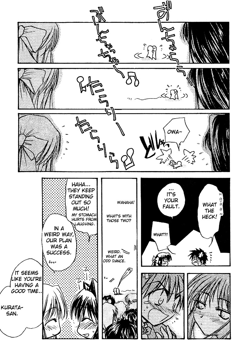 Kanon (Morishima Petit) Chapter 3 #55