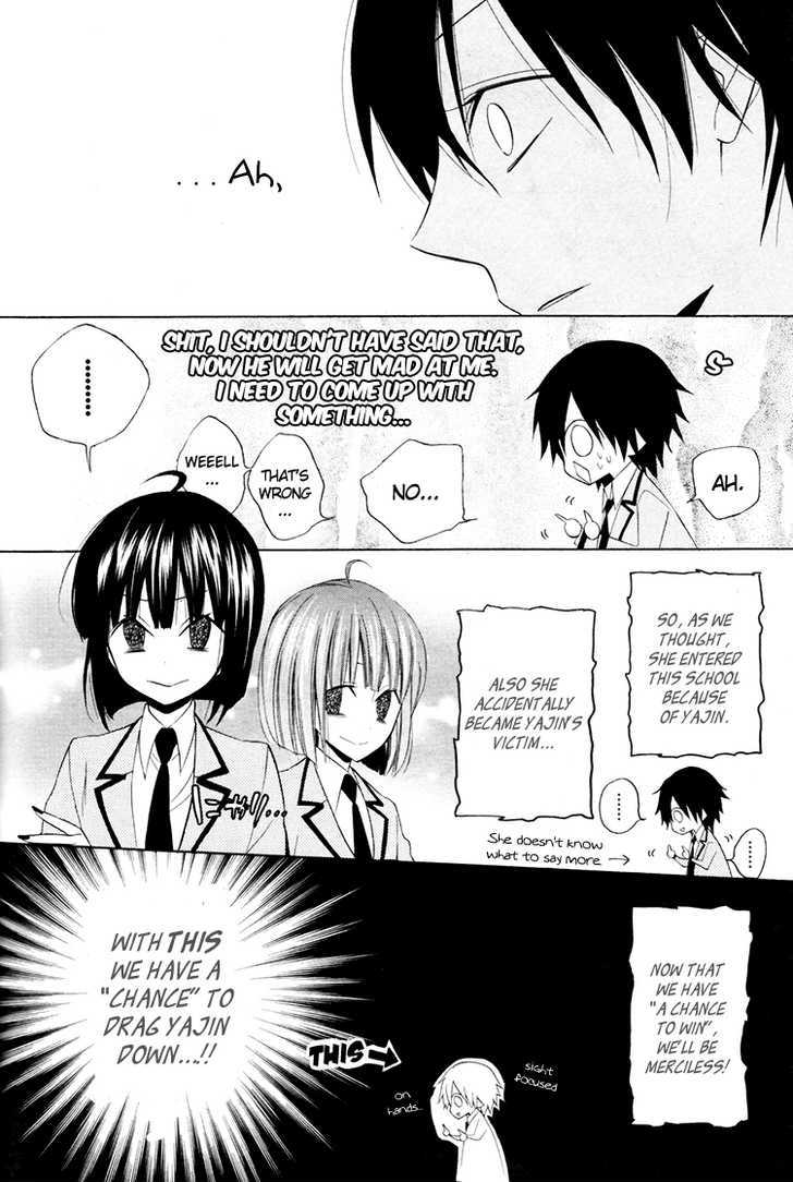 Houou Gakuen Misoragumi Chapter 9 #28