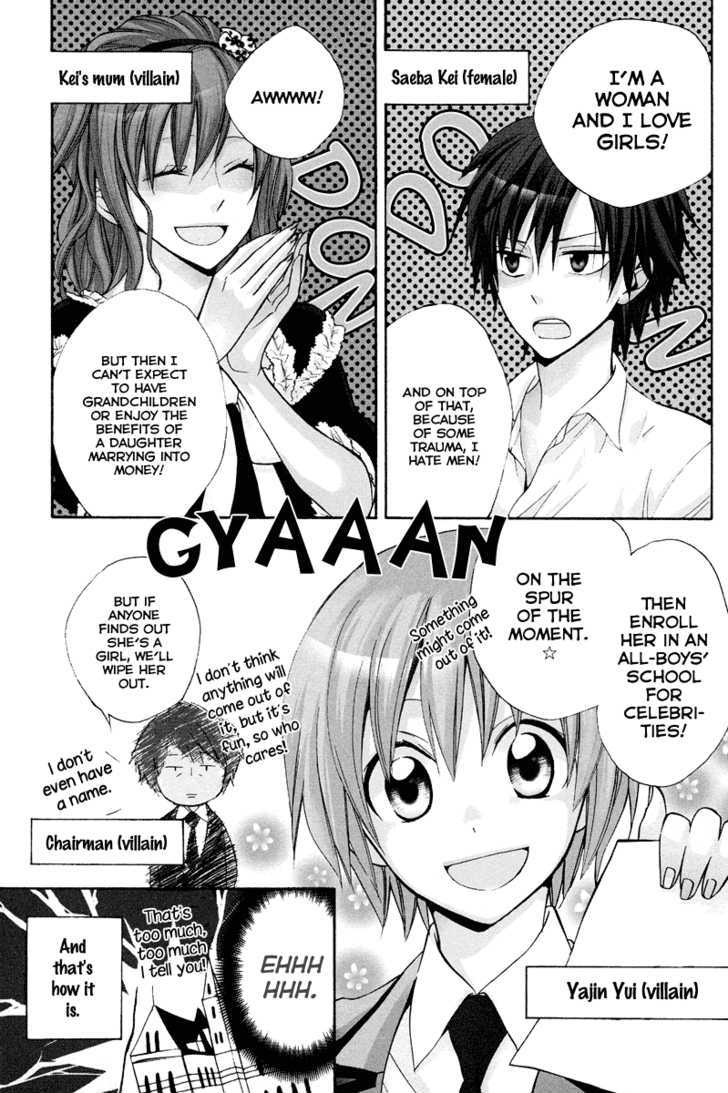 Houou Gakuen Misoragumi Chapter 7 #8