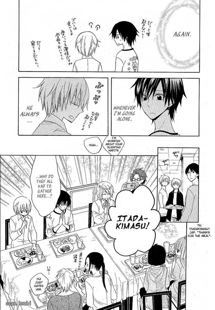 Houou Gakuen Misoragumi Chapter 8 #6