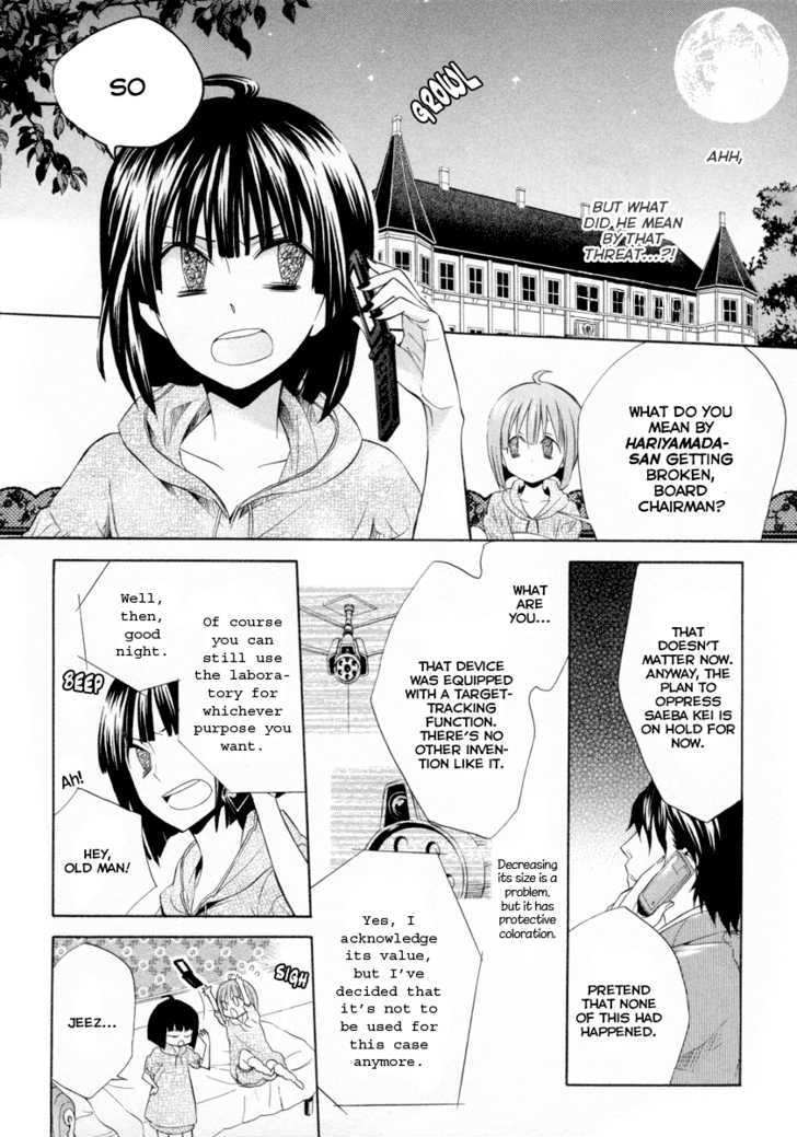 Houou Gakuen Misoragumi Chapter 5 #11