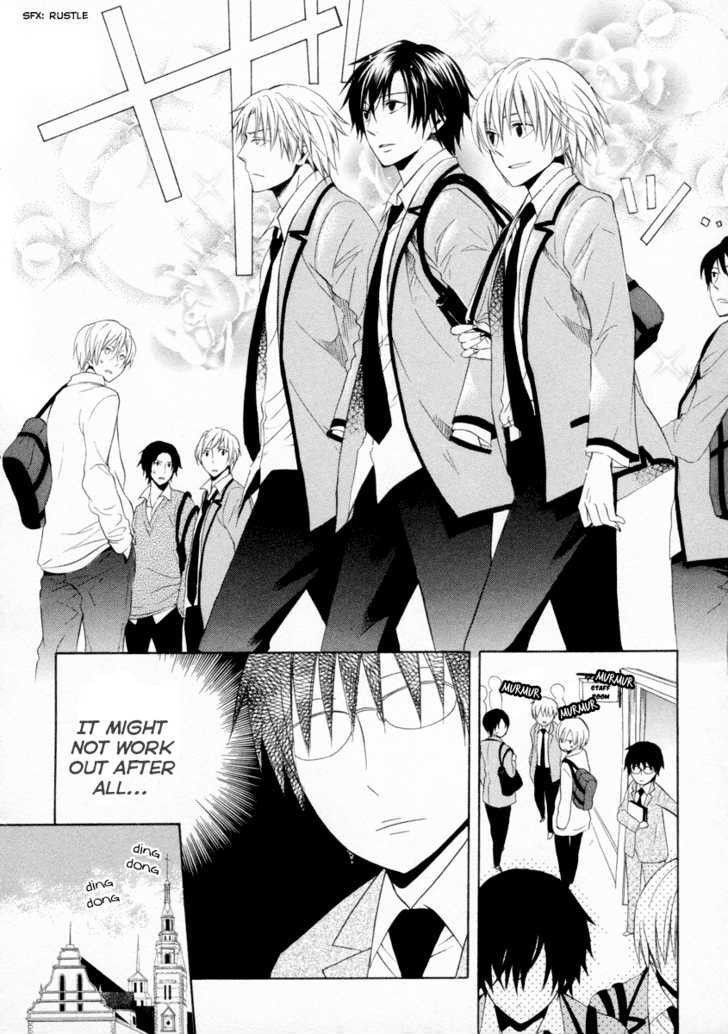 Houou Gakuen Misoragumi Chapter 5 #17