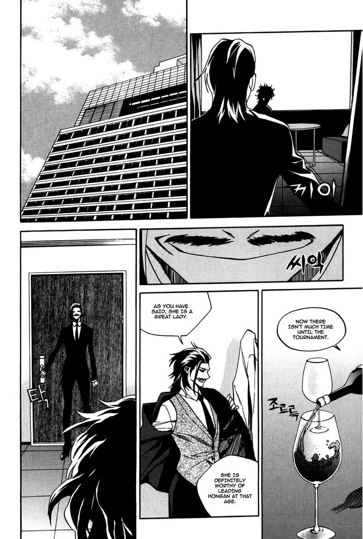 Zen Martial Arts Academy Chapter 29 #15