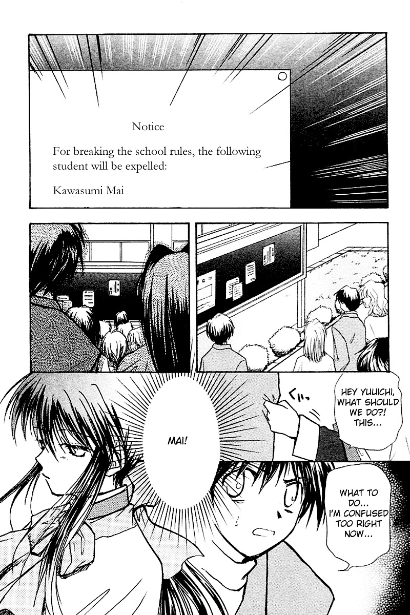 Kanon (Morishima Petit) Chapter 3 #71