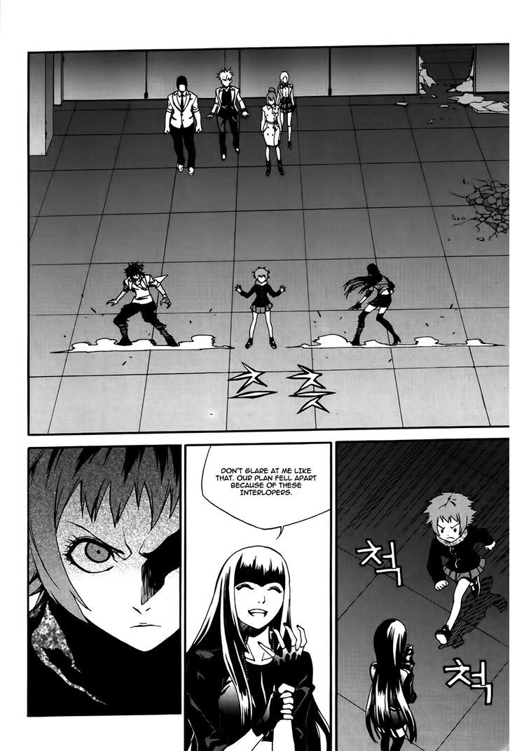 Zen Martial Arts Academy Chapter 25 #5