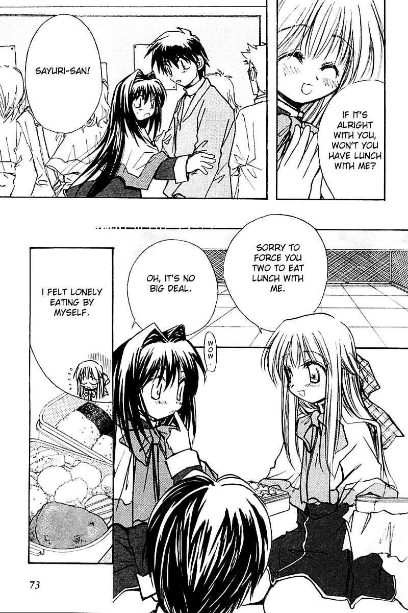 Kanon (Morishima Petit) Chapter 3 #73