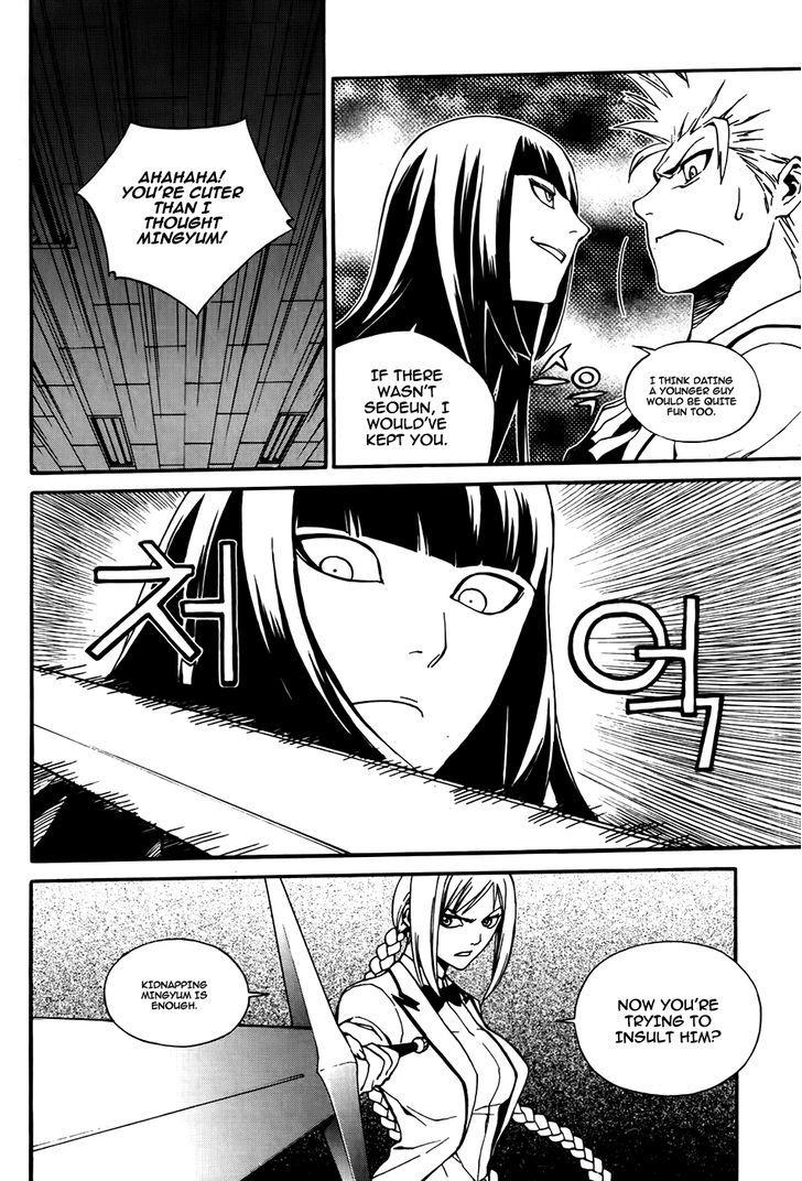 Zen Martial Arts Academy Chapter 25 #11