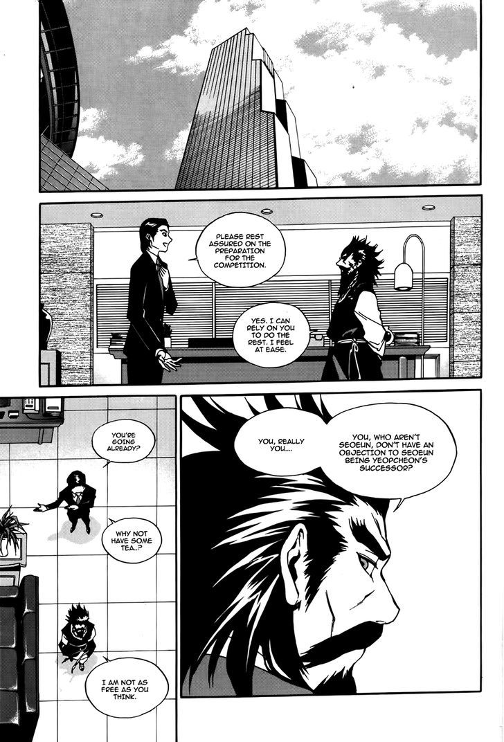 Zen Martial Arts Academy Chapter 25 #24