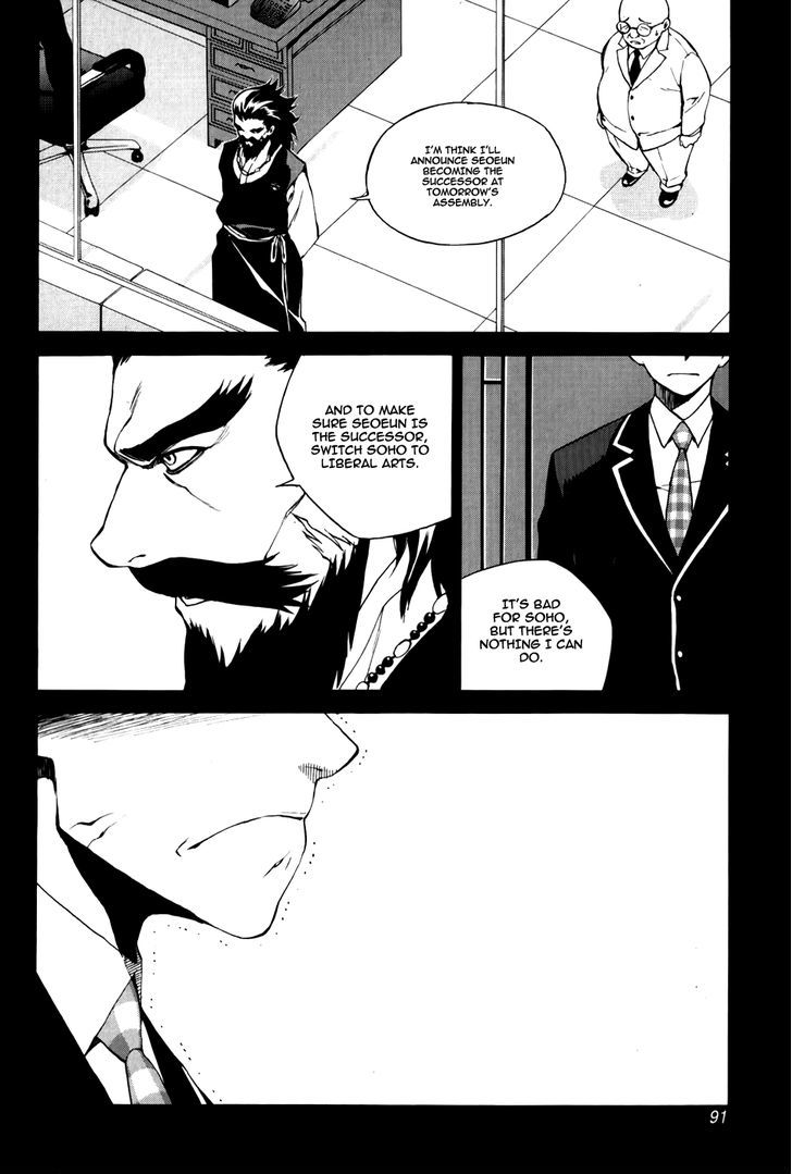 Zen Martial Arts Academy Chapter 26 #12