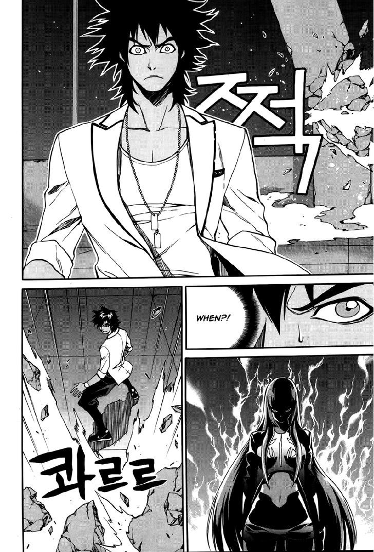 Zen Martial Arts Academy Chapter 24 #10