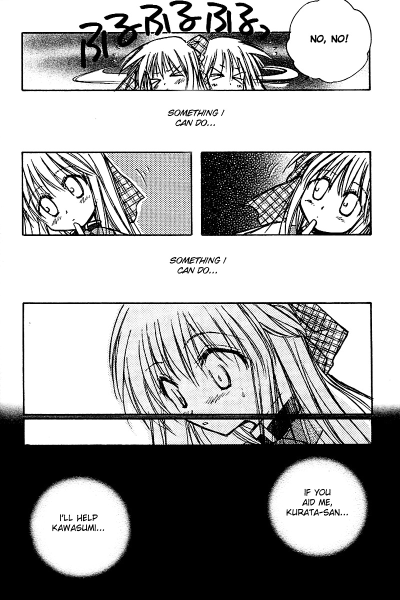 Kanon (Morishima Petit) Chapter 3 #78