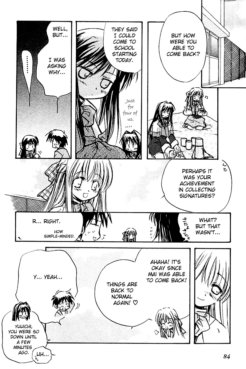 Kanon (Morishima Petit) Chapter 3 #84