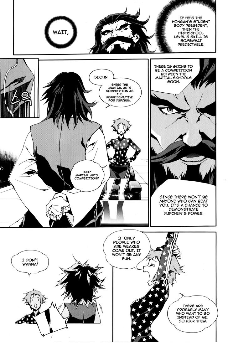 Zen Martial Arts Academy Chapter 15 #12