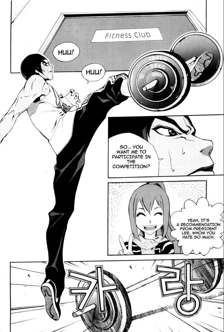 Zen Martial Arts Academy Chapter 17 #8