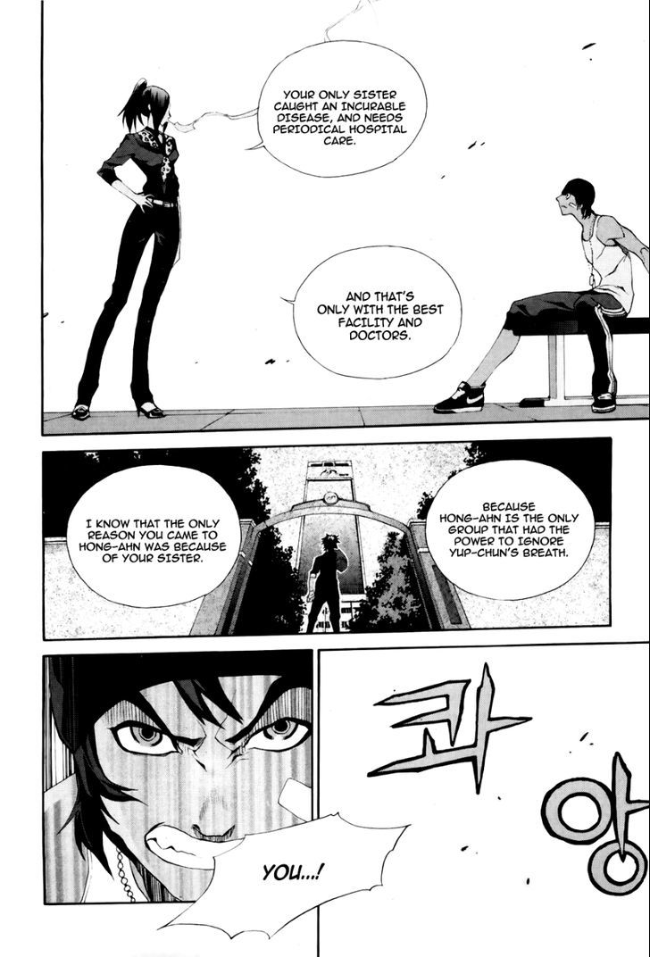 Zen Martial Arts Academy Chapter 17 #11