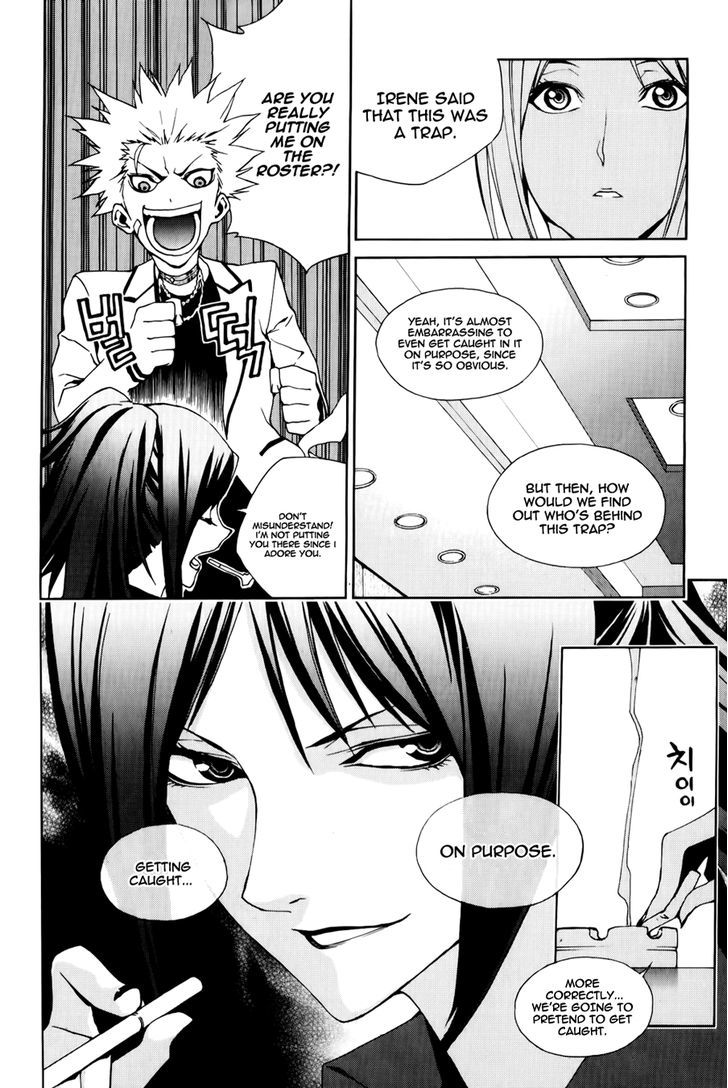 Zen Martial Arts Academy Chapter 16 #11