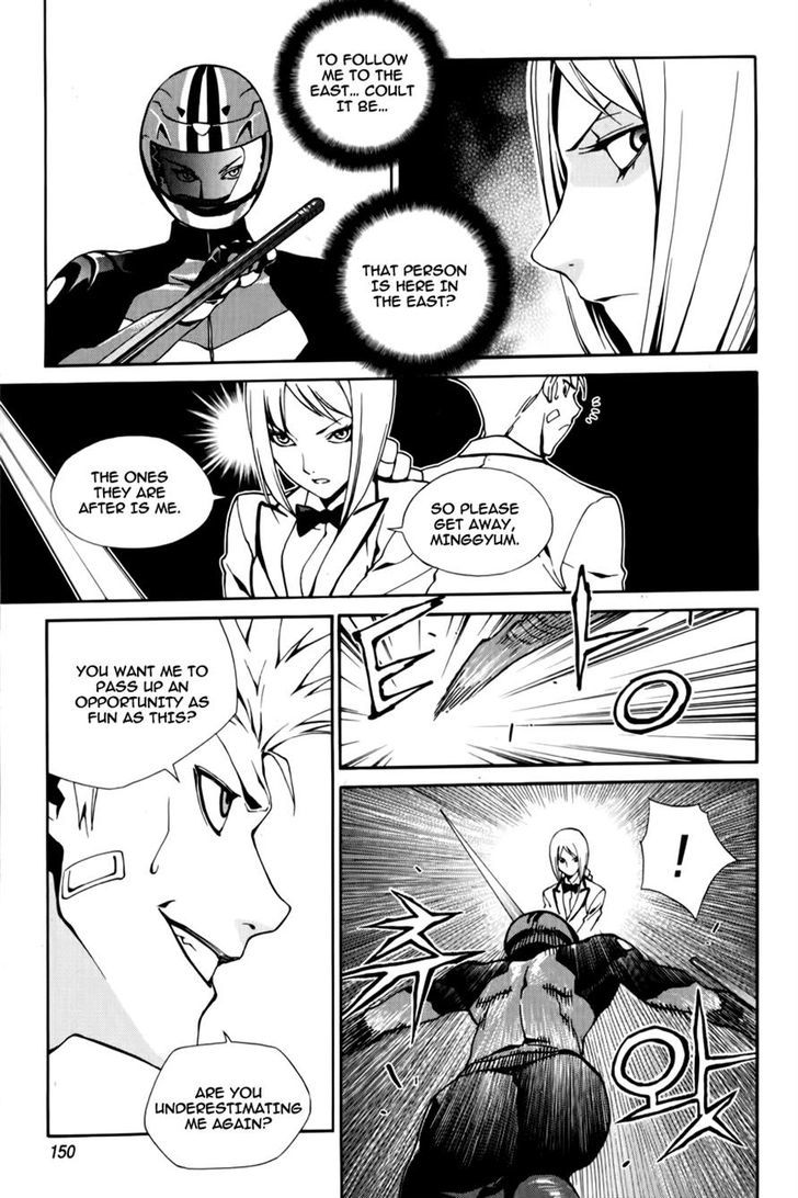 Zen Martial Arts Academy Chapter 14 #3