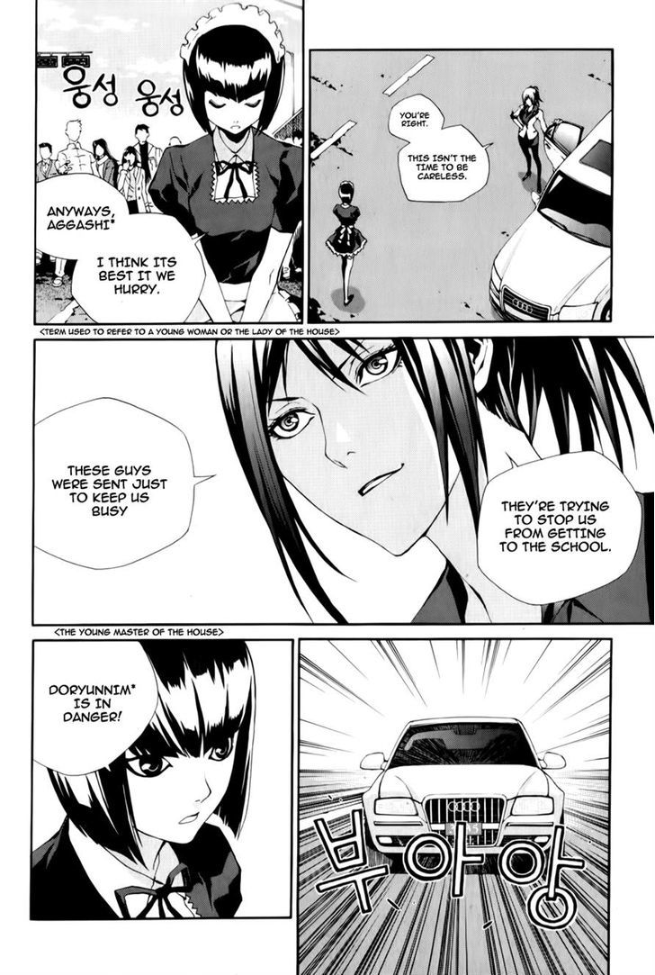 Zen Martial Arts Academy Chapter 14 #14