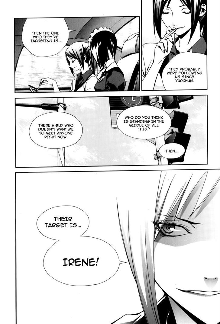 Zen Martial Arts Academy Chapter 14 #16