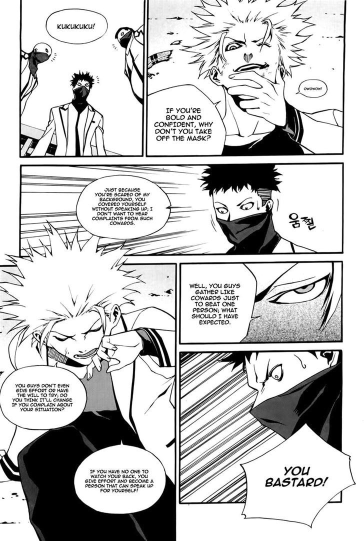 Zen Martial Arts Academy Chapter 22 #8