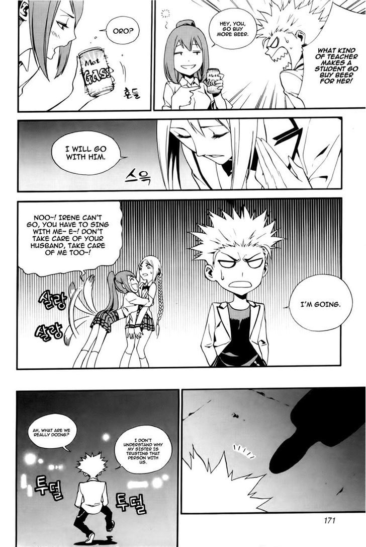 Zen Martial Arts Academy Chapter 22 #19