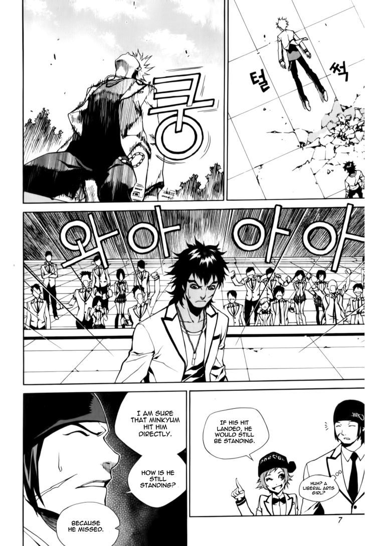 Zen Martial Arts Academy Chapter 8 #9