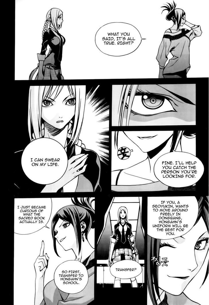 Zen Martial Arts Academy Chapter 5 #13