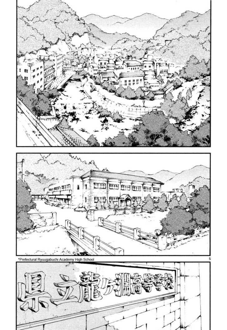 Shiratama Shoujo Chapter 1 #6